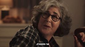 הקמפיין החדש של AllJobs, צילום: צילום מסך